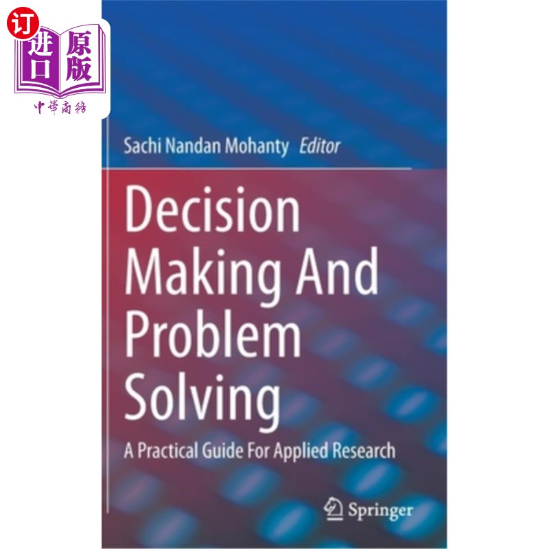 海外直订Decision Making and Problem Solving: A Practical Guide for Applied Research 决策制定和问题解决:应用研究的实