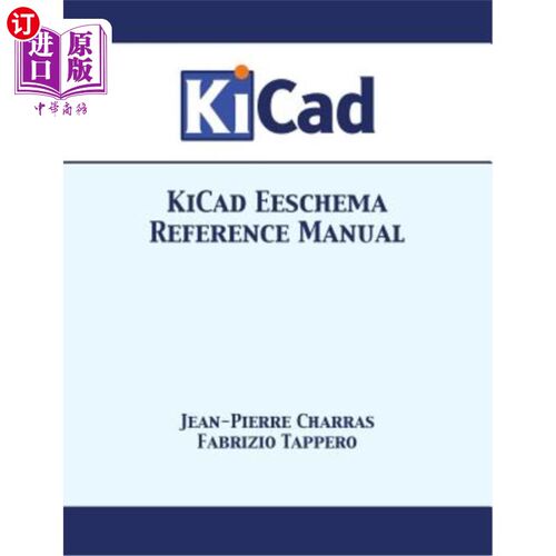 海外直订KiCad Eeschema Reference Manual KiCad Eeschema参考手册