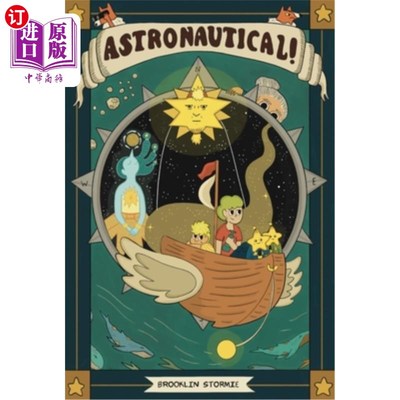 海外直订Astronautical! 宇宙!