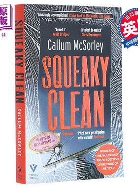 非常干净 Squeaky Clean 英文原版 Callum Mcsorley 现代小说 国际流行小说 推理与惊悚小说【中商原版】