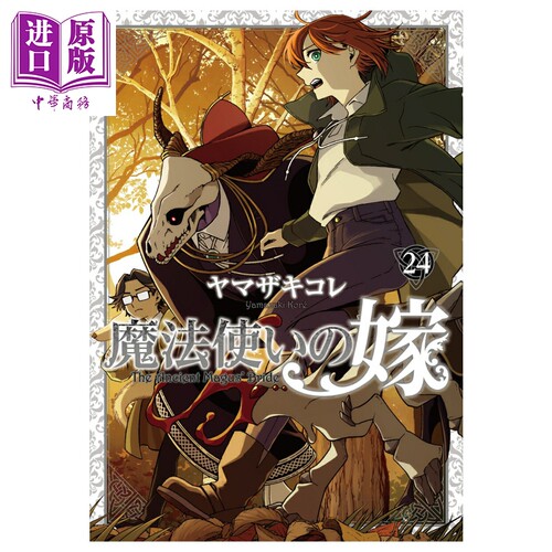 8月中旬到货