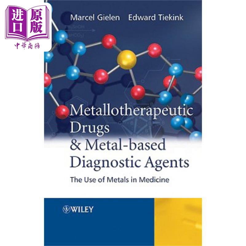 现货金属治疗药物与基于金属诊断的药剂医疗中金属的使用 Metallotherapeutic Drugs And Metal英文原�