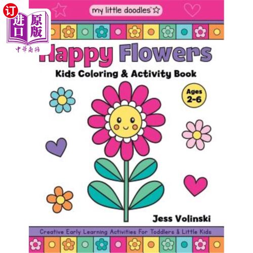 海外直订My Little Doodles Happy Flowers Kids Coloring & Activity Book: Creative Early Le 我的小涂鸦《快乐的花朵》儿