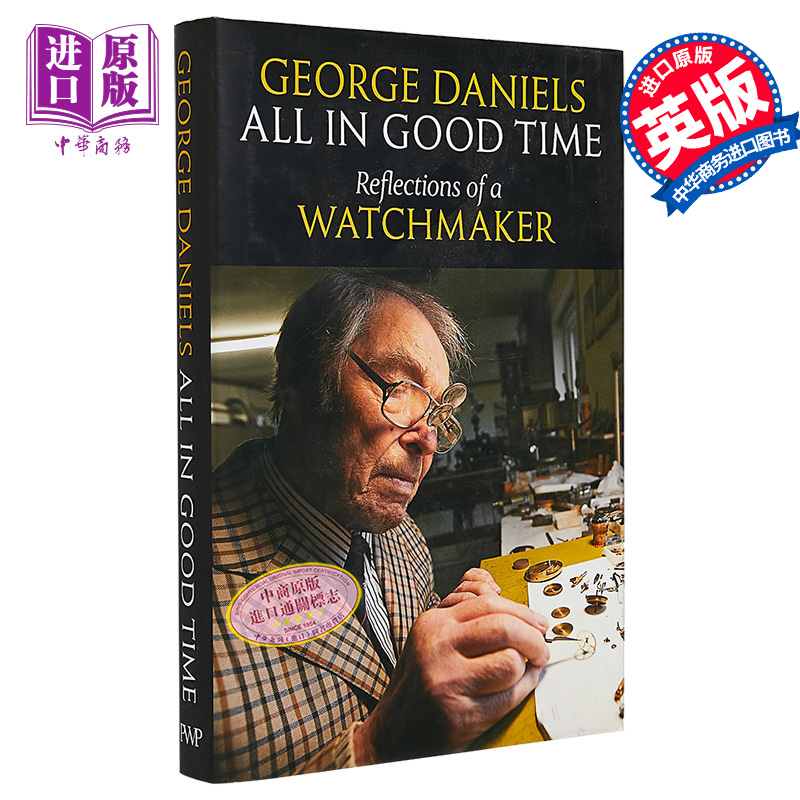 现货 All in Good Time Reflections of a Watchmaker英文原版黄金时光钟表师的倒影 George Daniels【中商原版】