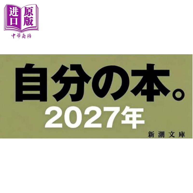 Mybook我的书2026年的记录