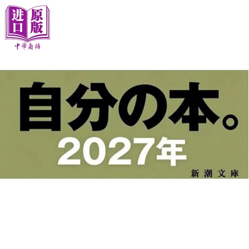 Mybook我的书2026年的记录