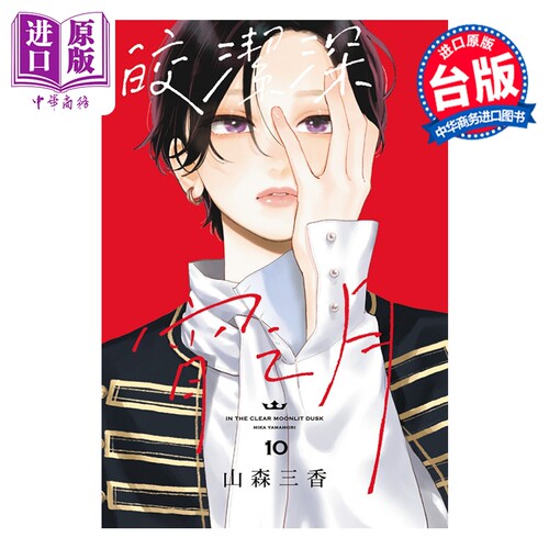 8月中旬到货
