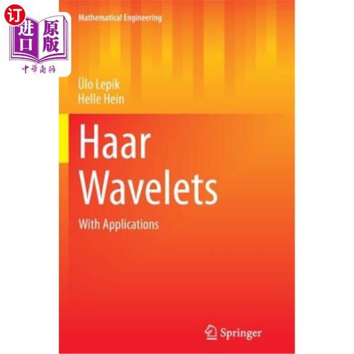 海外直订Haar Wavelets: With Applications Haar小波及其应用