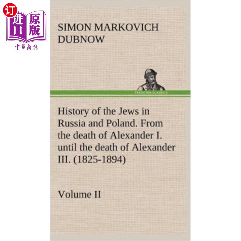 海外直订History of the Jews in Russia and Poland. Volume II From the death of Alexander 俄罗斯和波兰犹太人的历史。