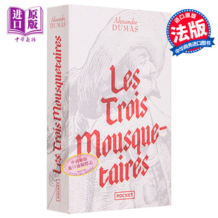 DUMAS 收藏版 COLLECTOR 三个火枪手 ALEXANDRE 中商原版 TROIS 世界名著 LES MOUSQUETAIRES 大仲马 法文原版
