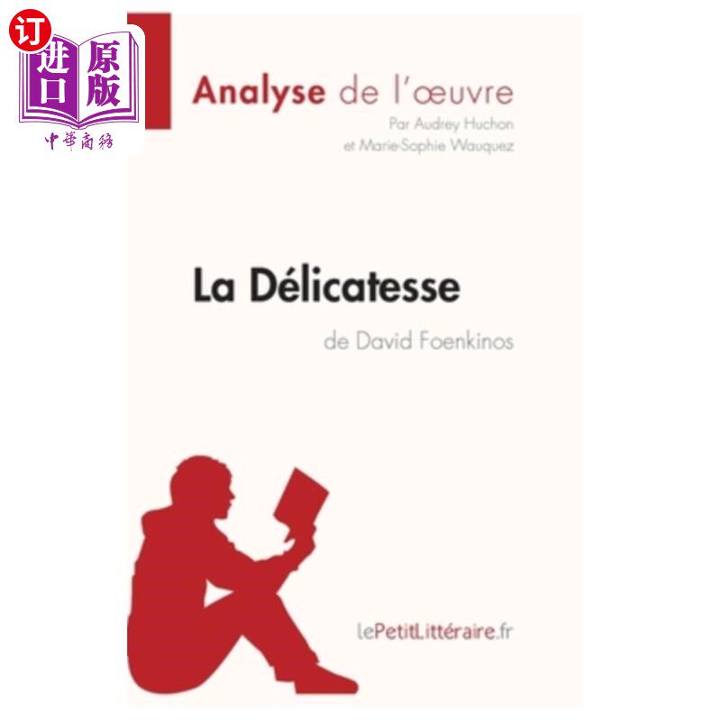海外直订法语 La Délicatesse de David Foenkinos (Analyse de l'oeuvre): Comprendre la littératu David F
