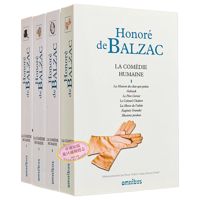 现货 巴尔扎克 人间喜剧 1-4卷 法文原版 La comedie humaine Honore de Balzac【中商原版】
