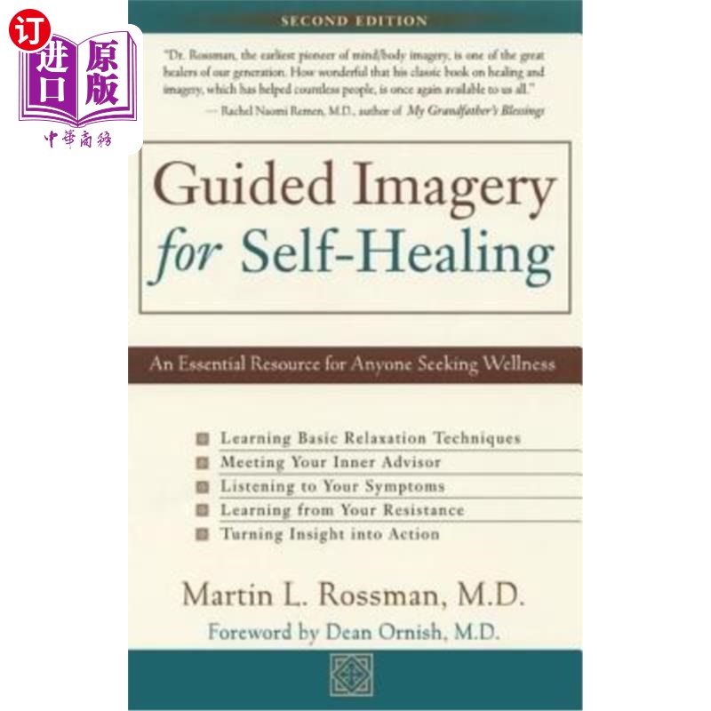 海外直订医药图书guided imagery for self-healing 自愈引导图像