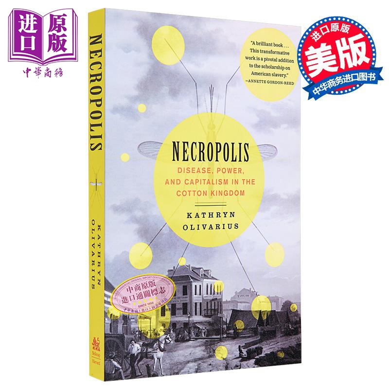 坟地之城 棉花王国的疾病 权力和资本主义 Necropolis 英文原版 Kathryn Olivarius 人文社科 美国史【中商原版】