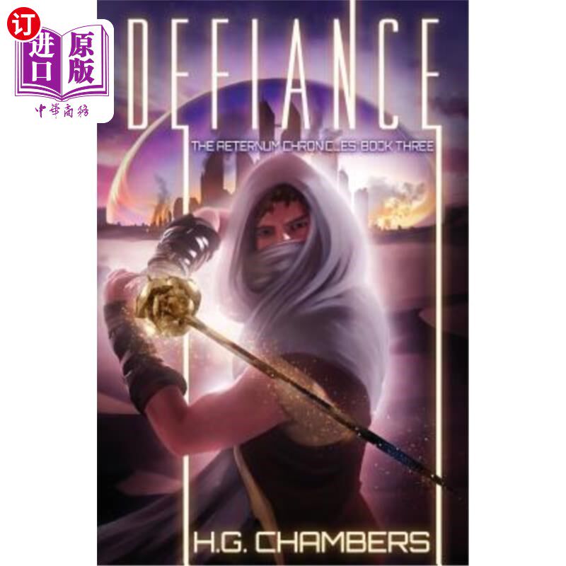 海外直订Defiance 无视