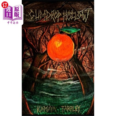 海外直订Gumdrop Hollow 橡皮软糖空心