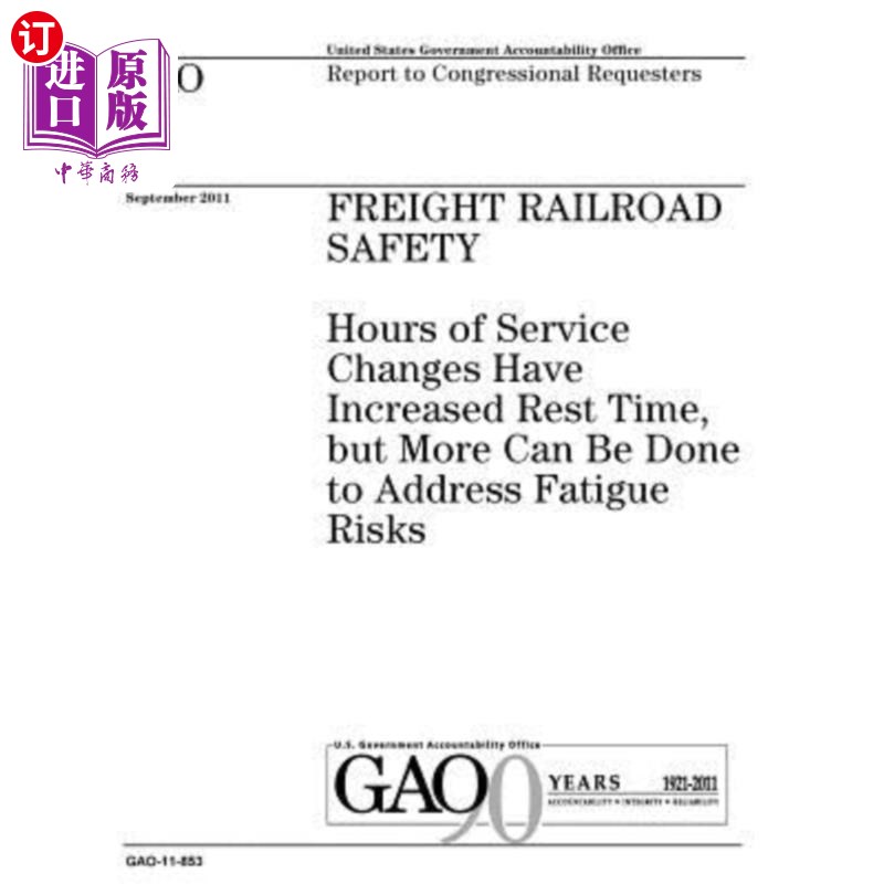 海外直订Freight railroad safety: hours of service changes have increased rest time, but  货运铁路安全:服务时间的改