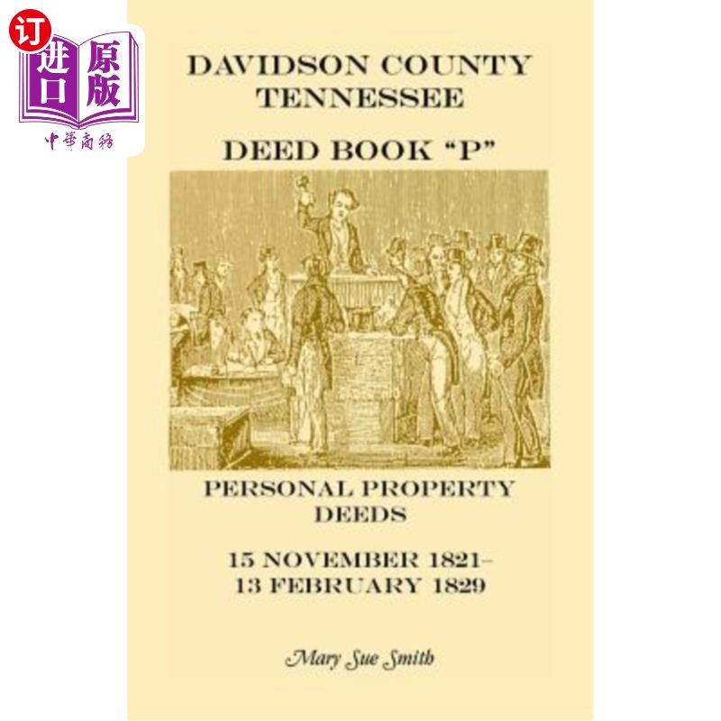海外直订Davidson County Tennessee Deed Book P: Personal Property Deeds, 15 Nov. 1821-13  田纳西州戴维森县契约书P:个