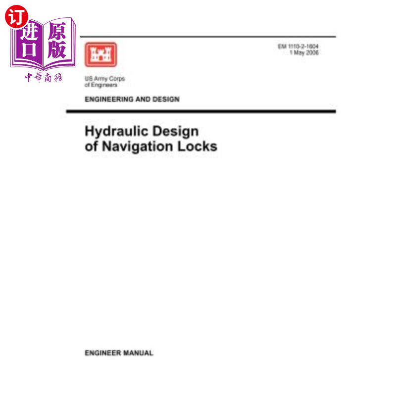 海外直订Engineering and Design: Hydraulic Design of Navigation Locks (Engineer Manual EM 工程与设计：船闸水力设计（
