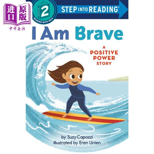 Step into Reading Step 2 I Am Brave 兰登阅读进阶2 正向能力小故事 勇敢的我 英文原版 儿童绘本 分级阅读【中商原版】