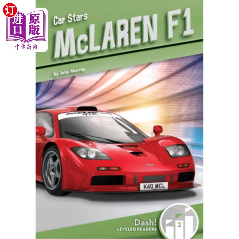 海外直订McLaren F1 迈凯轮F1