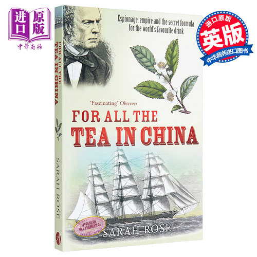 8月中旬到货