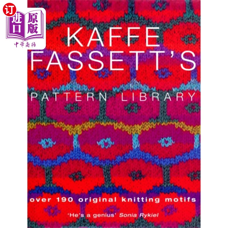 海外直订Kaffe Fassett's Pattern Library 麦菲特教父图书馆