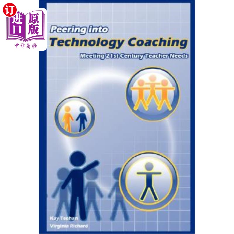 海外直订Peering Into Technology Coaching 窥视技术培训