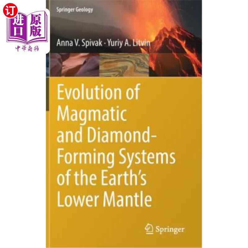 海外直订Evolution of Magmatic and Diamond-Forming Systems of the Earth's Lower Mantle 地球下地幔岩浆和金刚石形成系