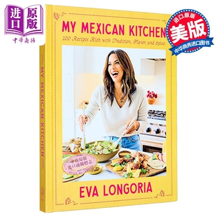 我的墨西哥厨房 食谱 美剧绝望的主妇女主伊娃 朗格利亚 英文原版 My Mexican Kitchen Eva Longoria【中商原版】