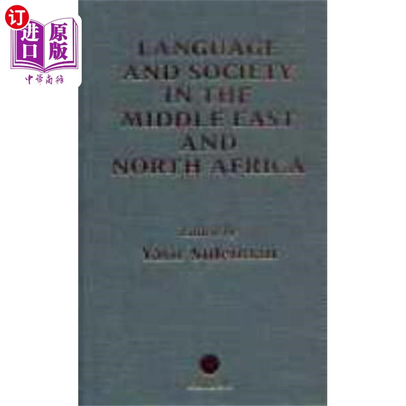 海外直订Language and Society in the Middle East and Nort... 中东和北非的语言和社会