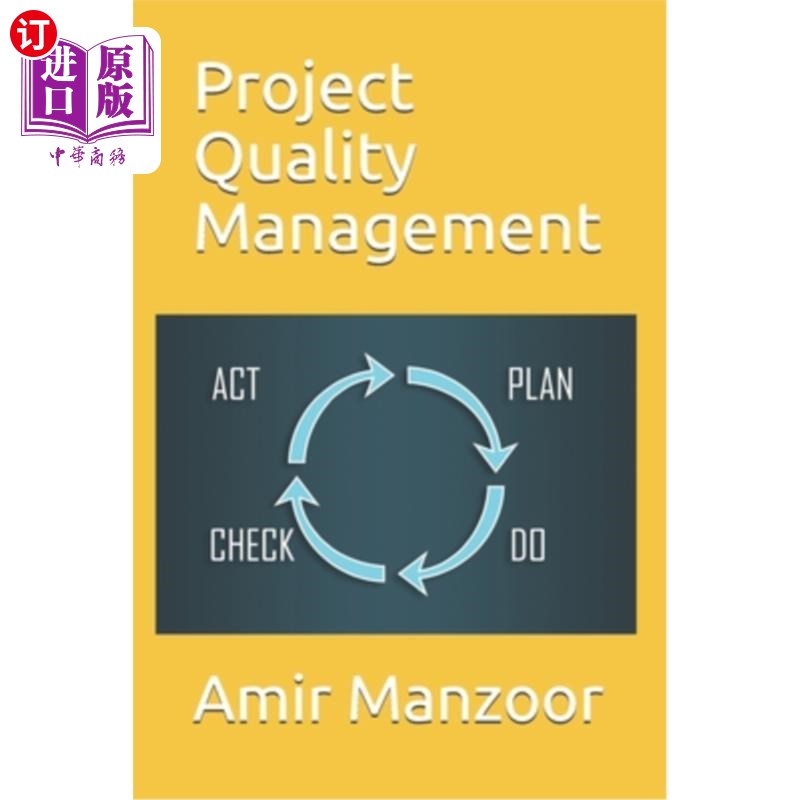 海外直订Project Quality Management 项目质量管理