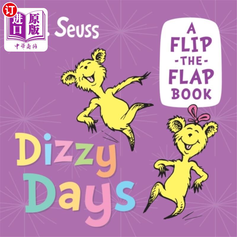 海外直订Dizzy Days 头晕目眩的日子