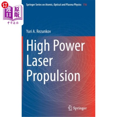 海外直订High Power Laser Propulsion 高功率激光推进