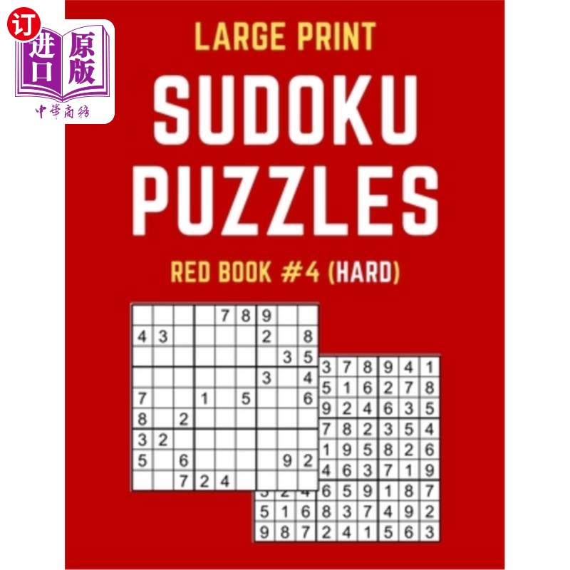 海外直订Large Print Sudoku Puzzles Red Book #4 (Hard): Hard Sudoku Puzzle Book including 大号印刷的数独拼图红皮书#4