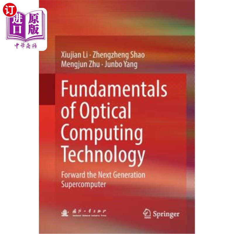 海外直订Fundamentals of Optical Computing Technology: Forward the Next Generation Superc 光计算技术基础:推进下一代超级