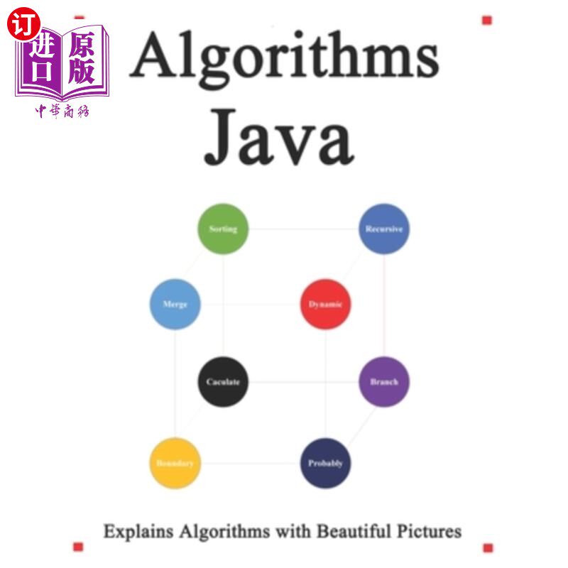 海外直订Algorithms Java: Explains Algorithms with Beautiful Pictures Learn it Easy Bette 算法Java:用漂亮的图片解释