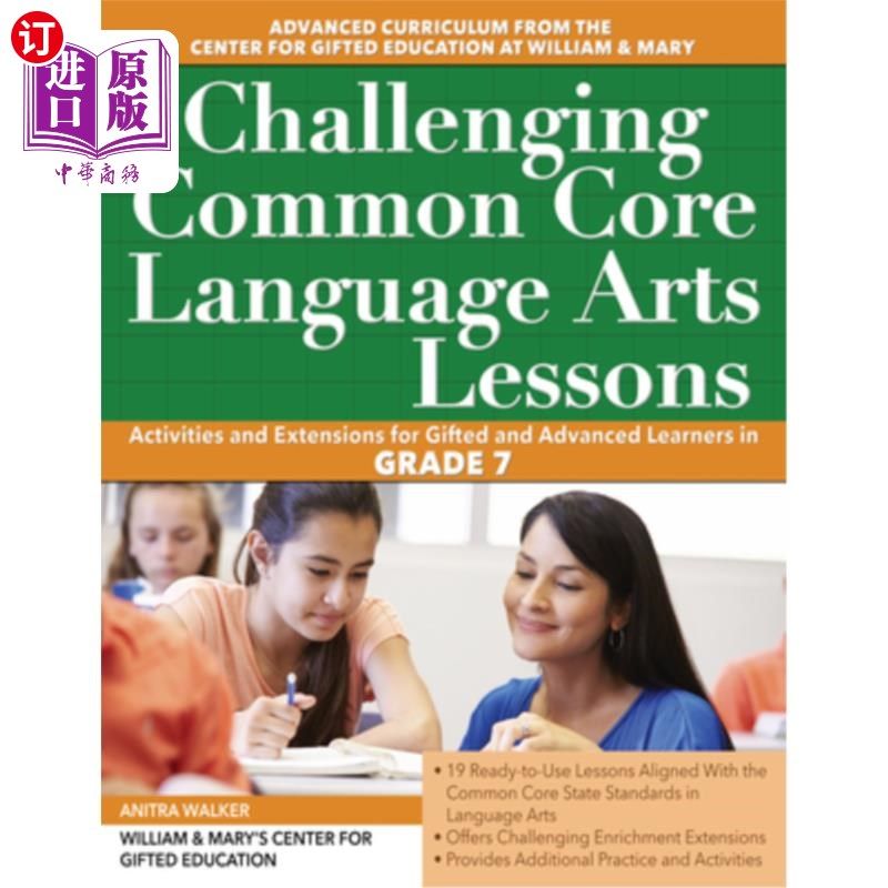 海外直订Challenging Common Core Language Arts Lessons: Activities and Extensions for Gif 具有挑战性的共同核心语言艺