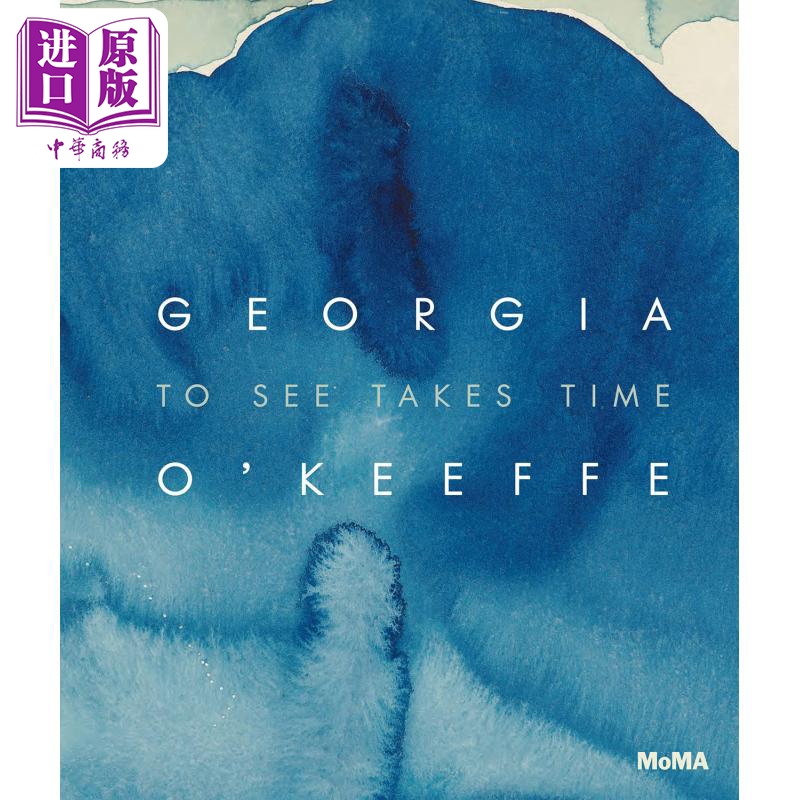 乔治亚·欧姬芙：观看需要时间