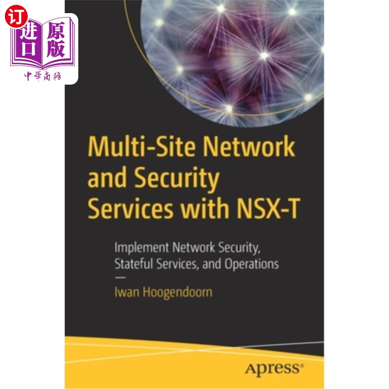 海外直订Multi-Site Network and Security Services with Nsx-T: Implement Network Security, 使用Nsx-T实现多站点和