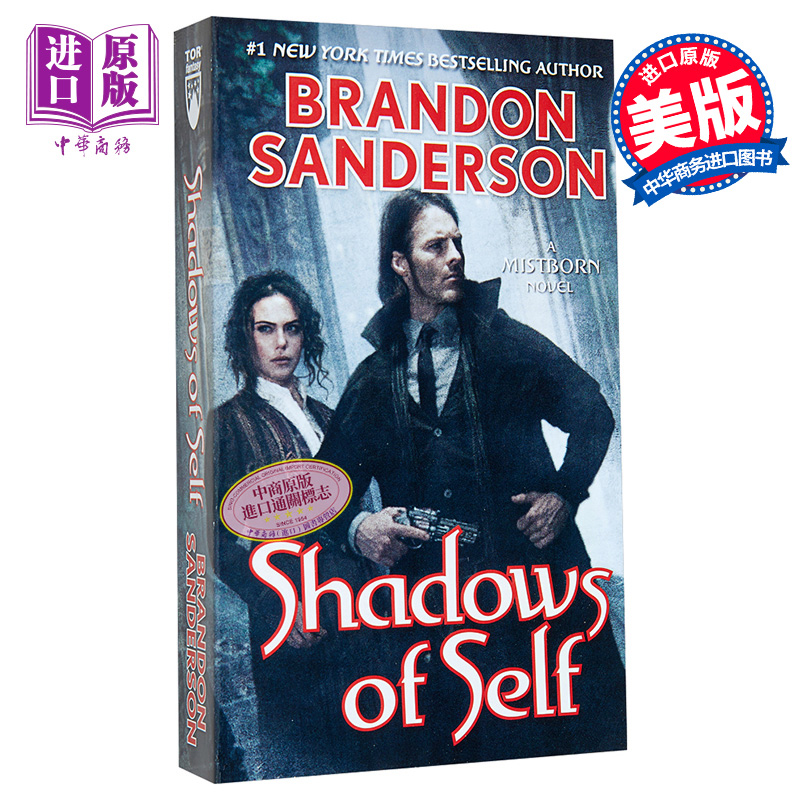 现货 迷雾之子 外传 旧影森森 英文原版 Mistborn 5 Shadows of Self 布兰登 桑德森 Brandon Sanderson【中商原版】