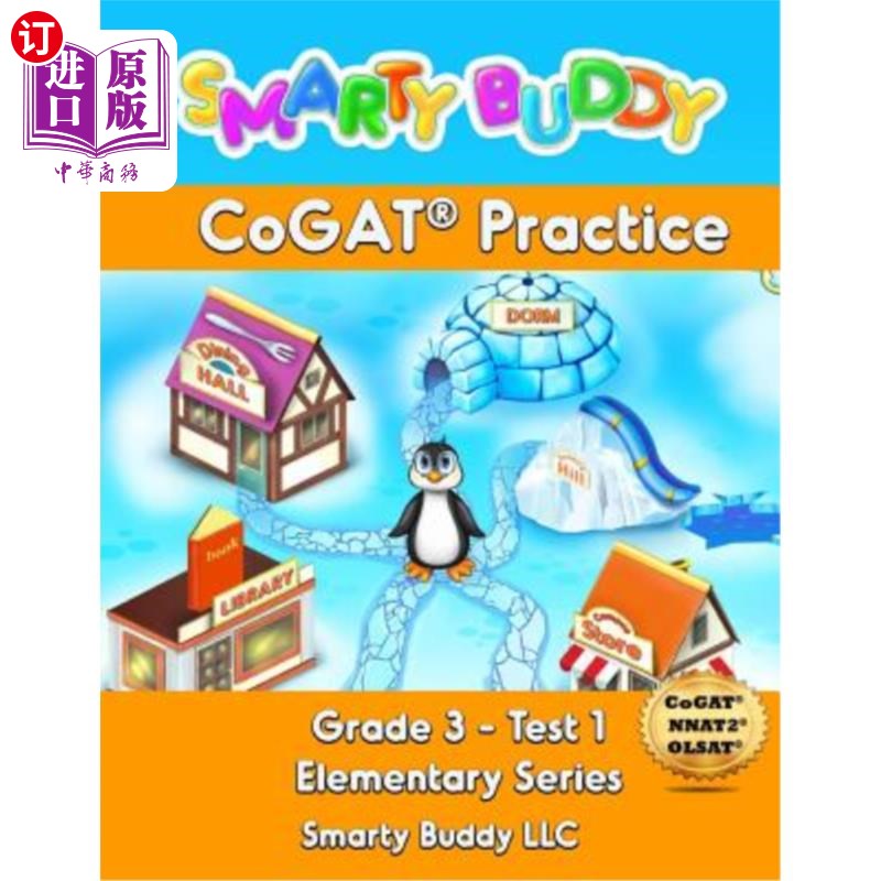 海外直订Smarty Buddy CoGAT Practice Smarty Buddy CoGAT练习