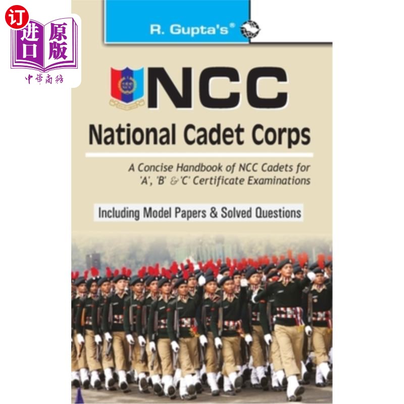 海外直订Ncc: Handbook of NCC Cadets for 'A', 'B' and 'C' Certificate Examinations Ncc:《Ncc学员A、B、C证书考试手册