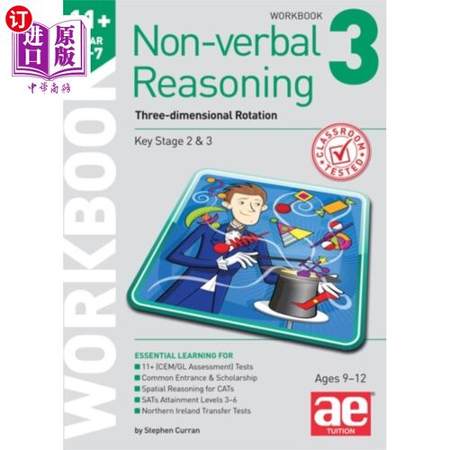 海外直订11+ Non-verbal Reasoning Year 5-7 Workbook 3 非语言推理5-7年级练习册