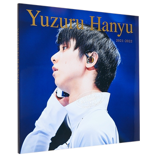 现货 羽生结弦写真集2021-2022 限定封面版+特典明信片3张 矢口亨 日文原版 羽生結弦2021-2022日贩限定版【中商原版】