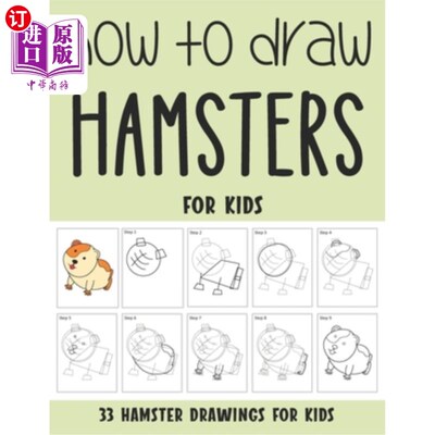 海外直订How to Draw Hamsters for Kids 如何为孩子们画仓鼠