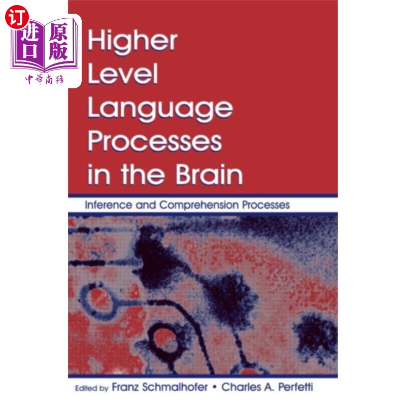 海外直订Higher Level Language Processes in the Brain 大脑中的高级语言处理