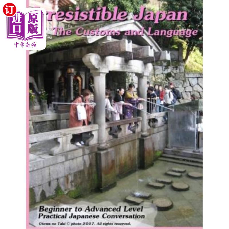 海外直订Irresistible Japan: The customs and language 不可抗拒的日本:风俗和语言
