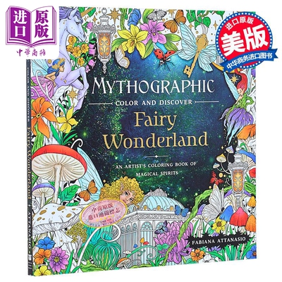 神话色彩与发现 仙境 艺术家的魔法精灵涂色书 英文原版 Mythographic Fairy Wonderland Fabiana Attanasio【中商原版】