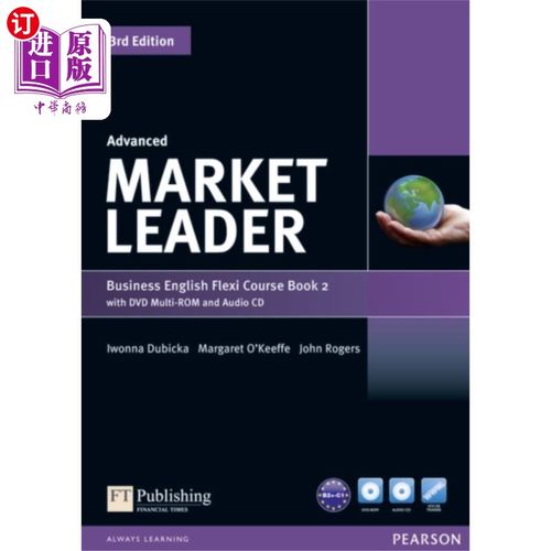 海外直订Market Leader Advanced Flexi Course Book 2 Pack 市场领导者高级弹性课程书2包